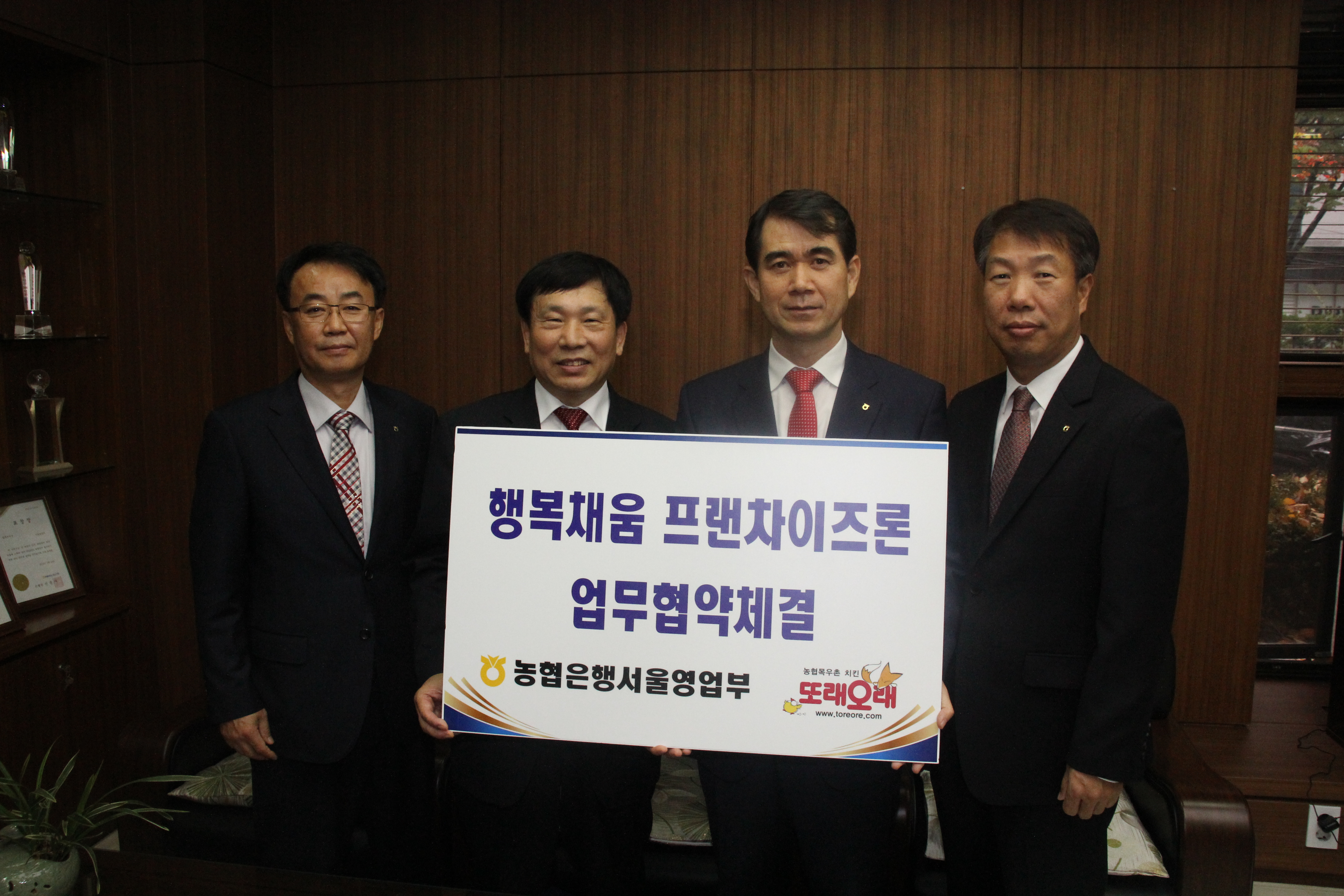 (주)농협목우촌 이미지