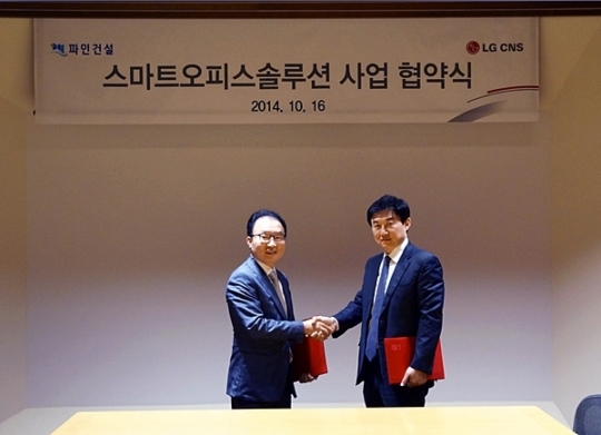 최초건설(주) 이미지