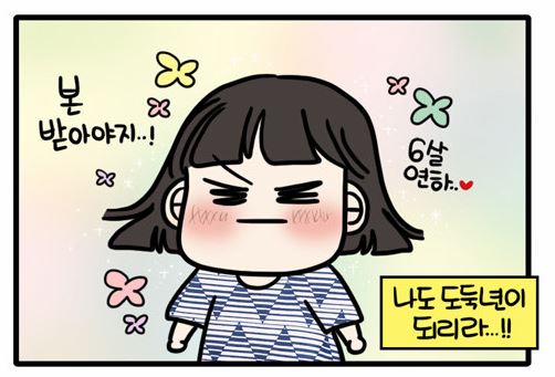 이윤창 이미지