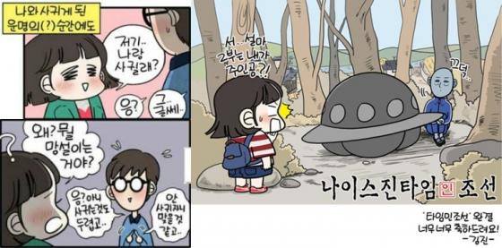 이윤창 이미지