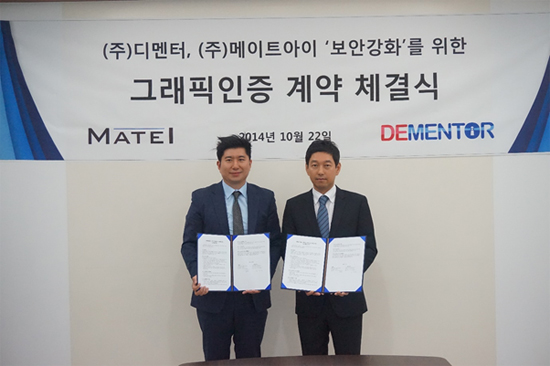 (주)메이트아이 이미지