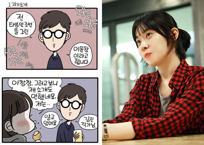 이윤창 이미지