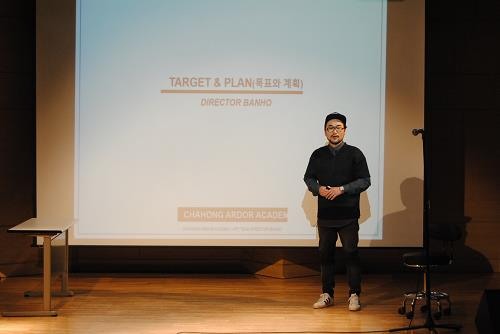 현대직업전문학교 이미지