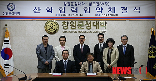 남도전자 이미지
