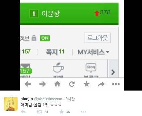 이윤창 이미지
