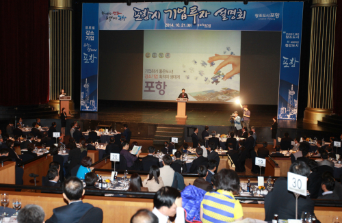 포항KTX호텔 이미지