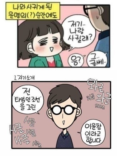 이윤창 이미지