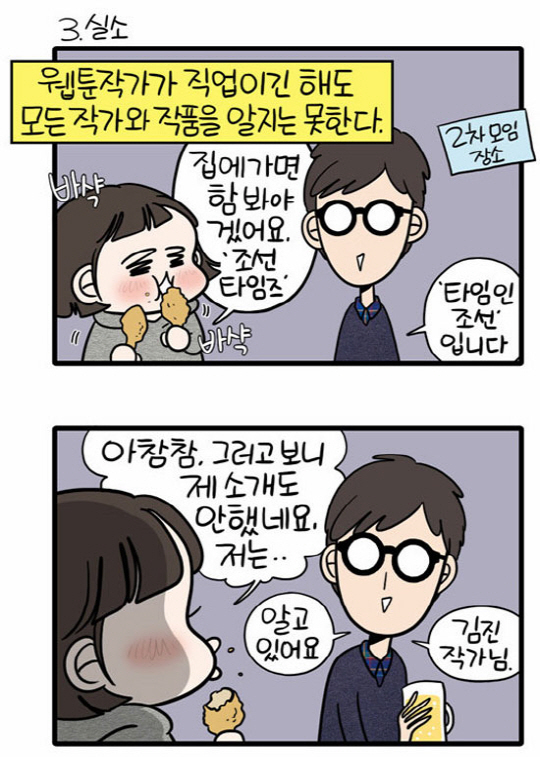 이윤창 이미지