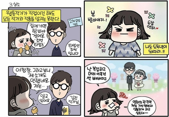 이윤창 이미지