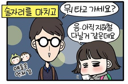 이윤창 이미지