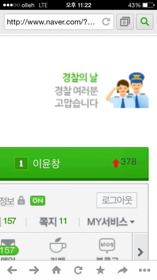 이윤창 이미지