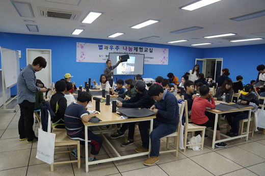 제주항공우주박물관 이미지