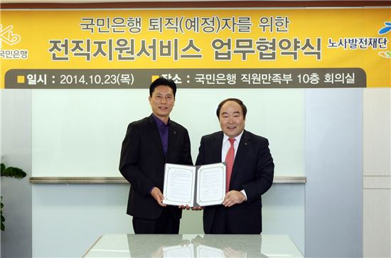 국민은행 일산연수원 이미지