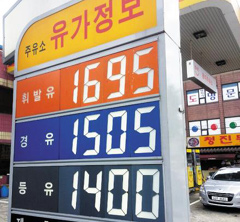 용마로주유소 이미지