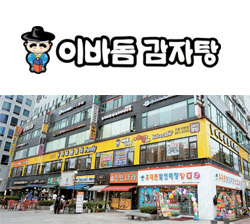 정성시스템 이미지