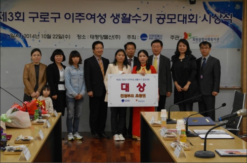 태평양화원 이미지
