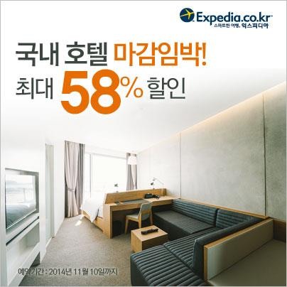 호텔아이린시티 이미지