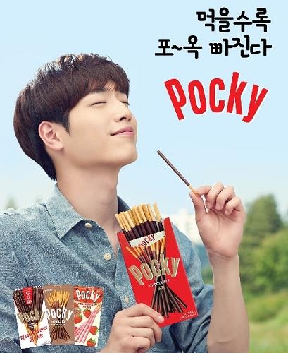 선제과 이미지