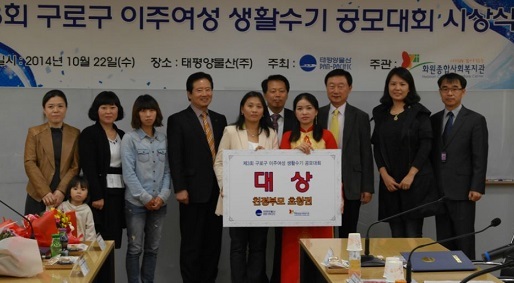 태평양화원 이미지