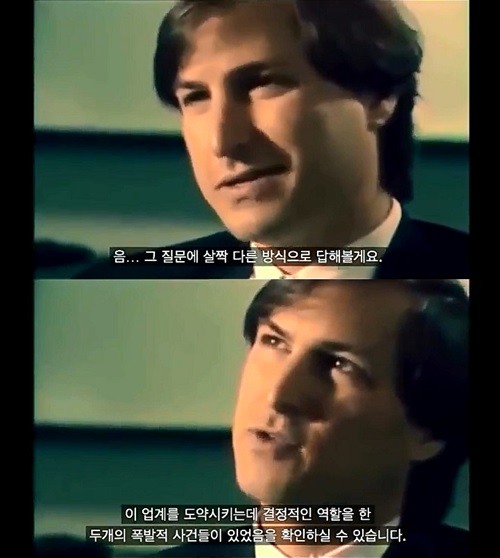 잡스1호 이미지
