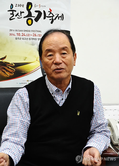 흙과불전통옹기 이미지