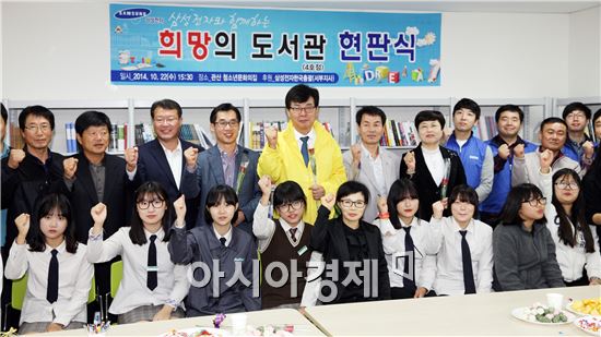 삼성전자장흥 이미지