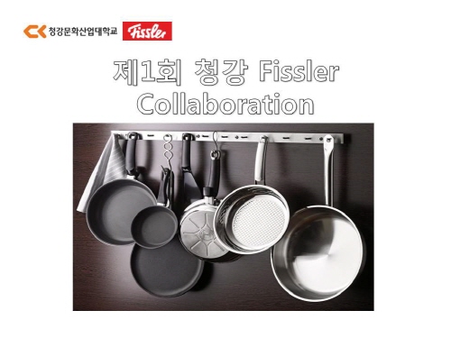 청강주방 이미지