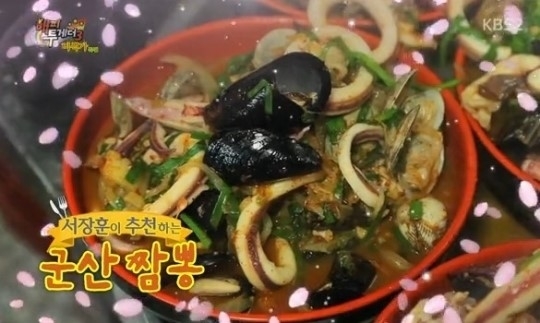 짬뽕선수 이미지