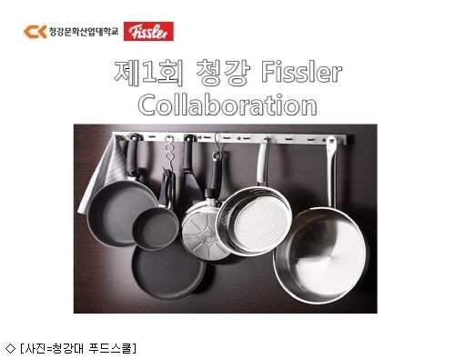 청강주방 이미지