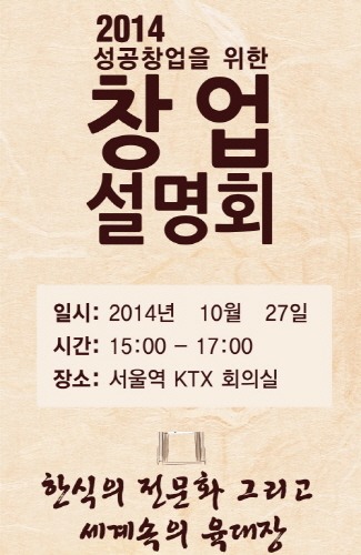 육대장 이미지