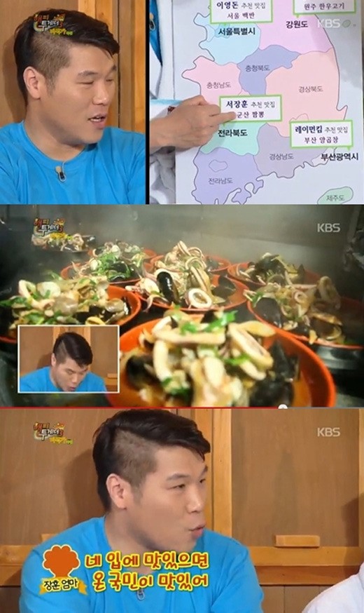 짬뽕선수 이미지