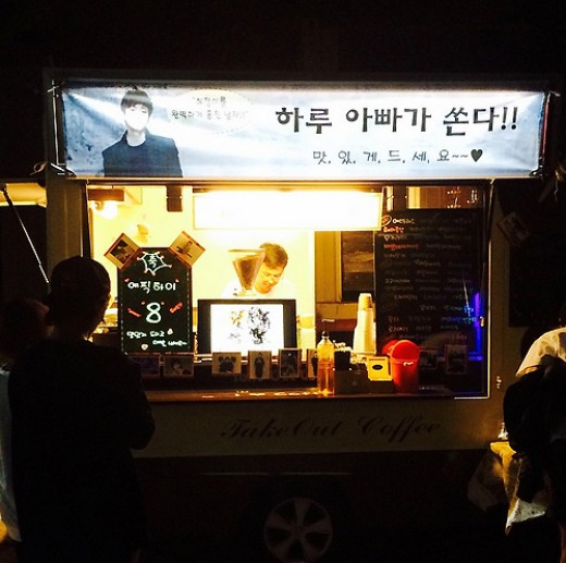 선물하루 이미지