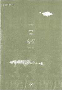 술꾼 이미지