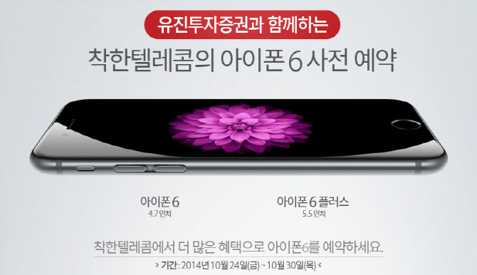 유진텔레콤 이미지
