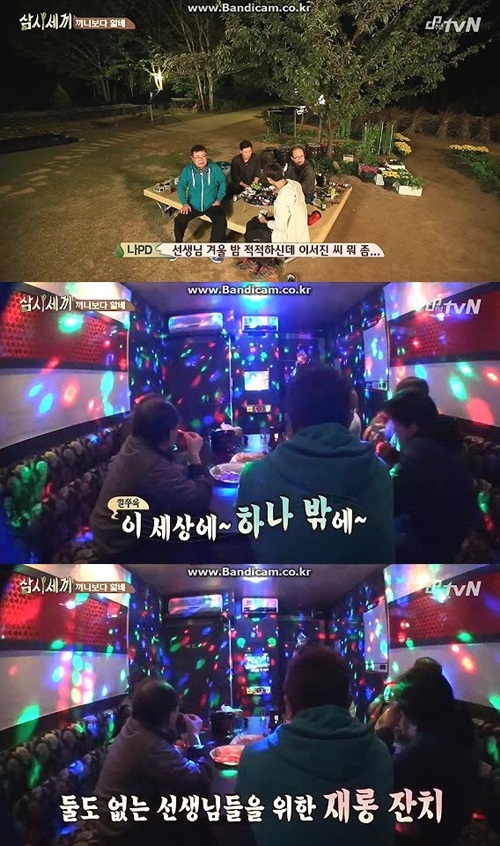 끼노래방 이미지