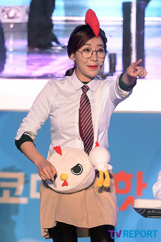 너를찜했닭 이미지