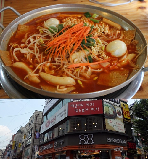홍떡볶이 이미지