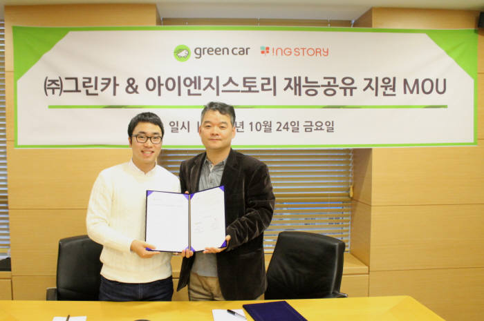 패션아이엔지 이미지