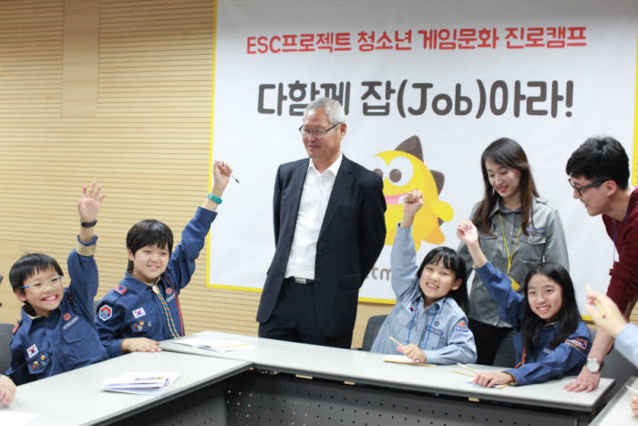 게임캠프 이미지