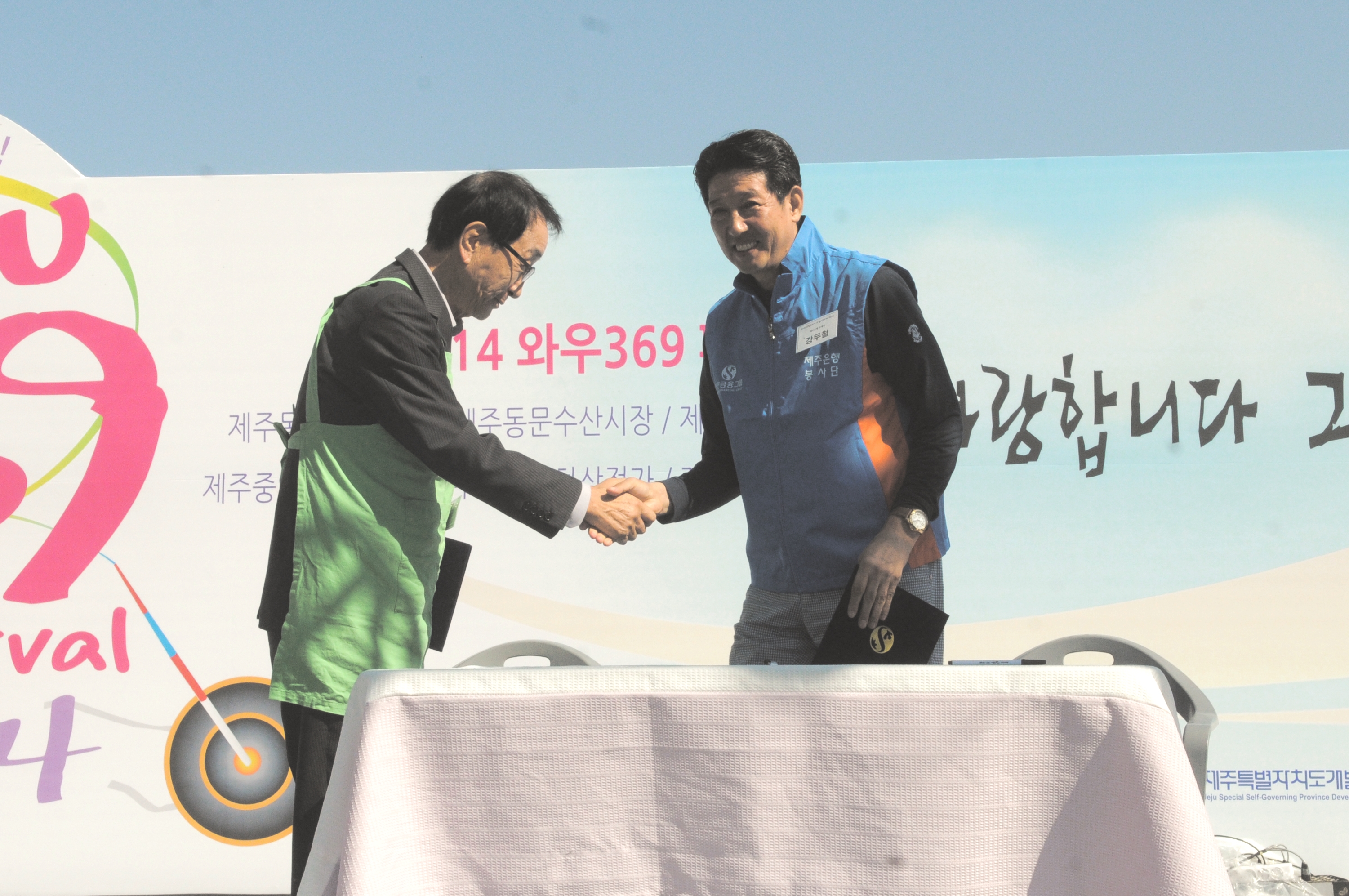 아름다운가게제주 이미지