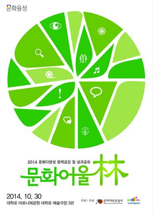 문화극장3관 이미지