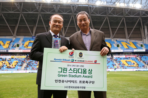 그린오일뱅크 이미지