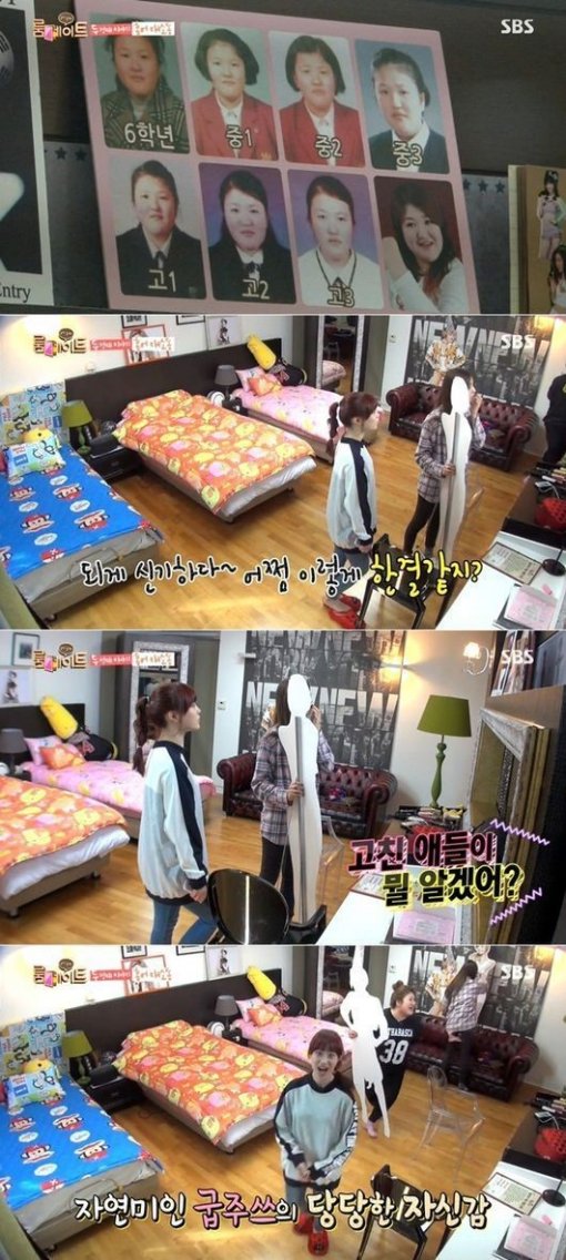 나나직구 이미지