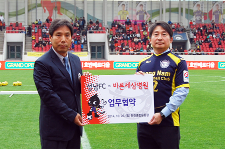 바른세상병원 이미지
