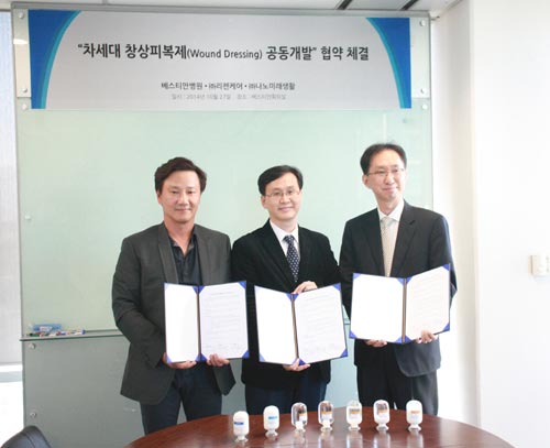 베스티안병원 이미지