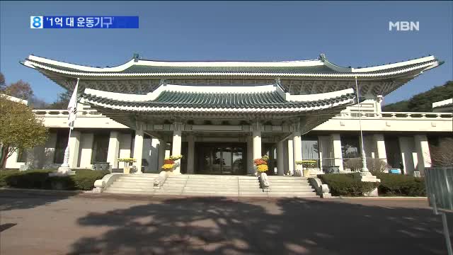 윤씨공방 이미지