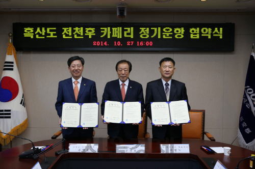 카페리 이미지