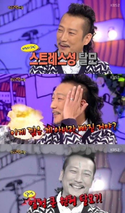 미노헤어 이미지