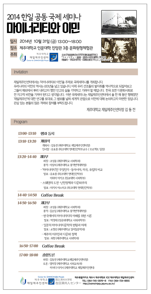 제주인프로젝트 이미지