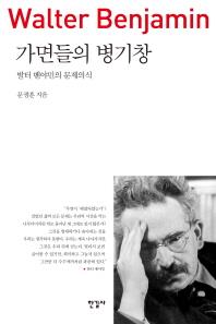 사유지점 이미지